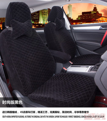 【御蟬香豐田RAV4凱美瑞威馳普拉多柯斯達漢蘭達四季通用毛絨專車座套坐墊專車專用】天臺臻旺汽車用品廠 - 產(chǎn)品庫