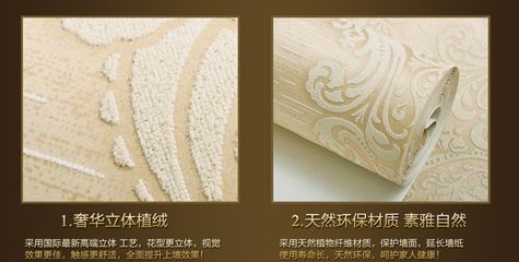 *奢華3D浮雕立體電視背景墻壁紙 歐式撒金環(huán)保無(wú)紡布?jí)埧蛷d