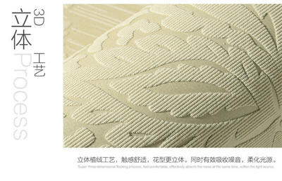 旗航壁紙歐式壁紙 3D立體植絨無(wú)紡布?jí)?臥室客廳背景壁紙MNO-N 旗航壁紙墻紙/墻布 【價(jià)格 圖片 品牌 報(bào)價(jià)】-蘇寧易購(gòu)
