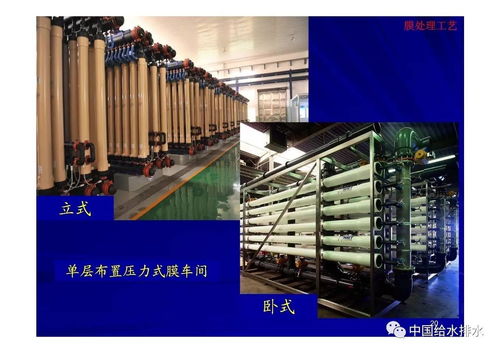 超濾膜組合工藝在大型凈水廠擴(kuò)建過程中的應(yīng)用