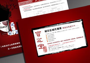 醫(yī)藥藍(lán)海中的視覺(jué)強(qiáng)音 藥品畫冊(cè)如何轉(zhuǎn)化為營(yíng)銷利器