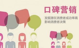 曼朗策劃 在線名譽(yù)管理助力企業(yè)打造線上品牌口碑