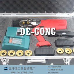 EHT-300充電式液壓鉗 玉環德工五金機電廠的革新之作